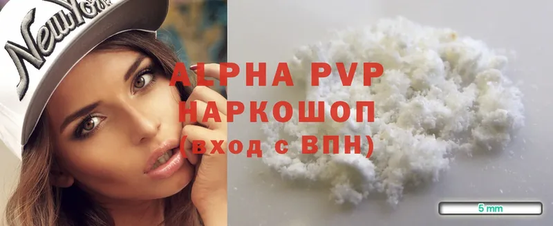 Где продают наркотики Оханск Бошки Шишки  АМФ  Alpha PVP  OMG зеркало  МЕФ  ГАШ 